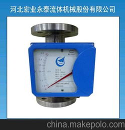 供應河北宏業(yè)牌HYLF型浮子流量計原泊頭儀表廠不銹鋼直銷價格