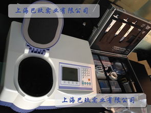 testo270德國德圖進口食用油檢測儀