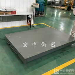 稱鋁卷用地磅,10噸電子地磅秤加強加厚型 供應稱鋁卷用地磅,10噸電子地磅秤加強加厚型