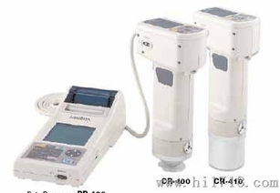 專業(yè)色彩色差計(jì)CR 400與CR 410系列 東莞陽(yáng)紅儀器設(shè)備現(xiàn)貨銷售詳情